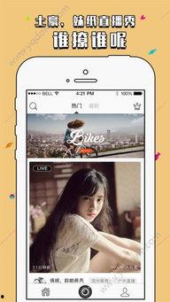 51视频在线观看国产,51视频带你领略国产魅力