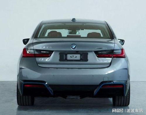 国产宝马i3改装视频,焕新续航与性能！  第3张