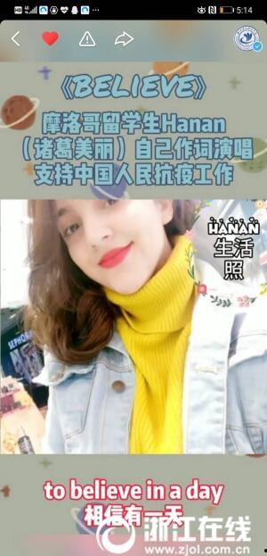 国产纯情大学生视频