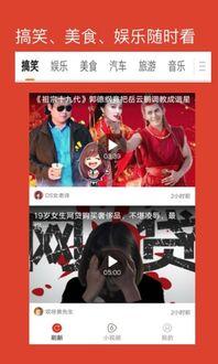 国产小可乐视频下载,轻松获取精彩内容  第2张