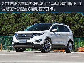 国产锐界四驱测试视频,驾驭挑战，实力见证